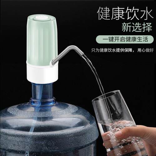 公室家用桶装水自动上水器电动压水自动取水器抽水器节能