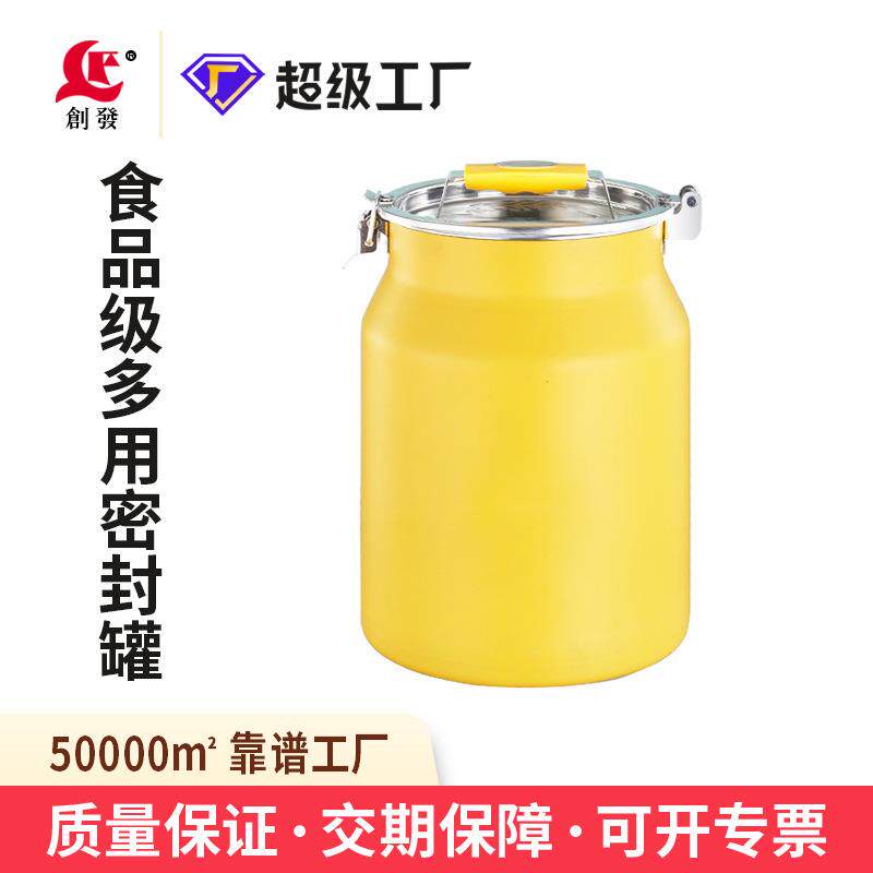 创发不锈钢密封罐不锈钢收纳罐奶粉咖啡豆茶叶储物罐牛奶桶茶叶罐