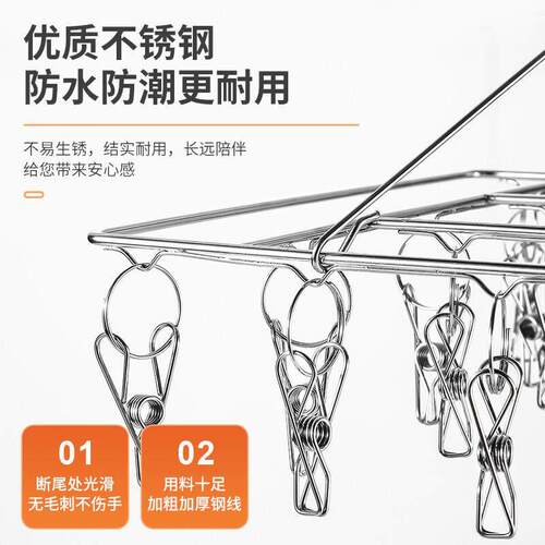 Drying sock rack Clothes hanger clip hooks晾衣挂钩晒袜子夹子