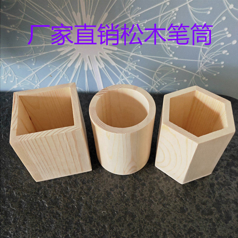 床脚增高神器定制桌腿垫高实木家具加高整木床腿增高沙发支撑脚垫