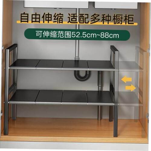 kitchen accessories Multi-layer pot storage rack Layering 1