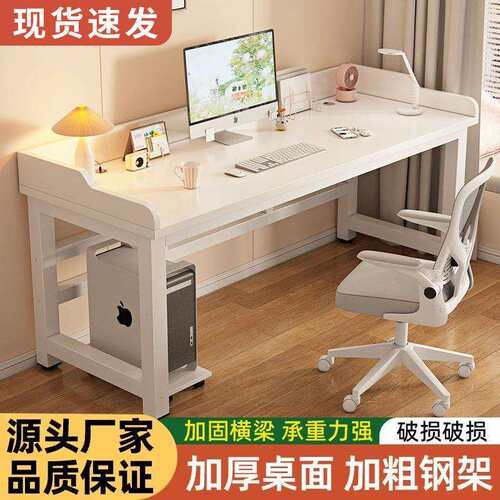 电脑桌台式双人书桌学生家用卧室学习桌带挡板简易办公桌电竞桌子