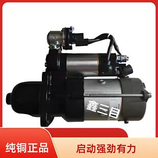 5315426康明斯起动机M93R3065SE启动马达5369113东风24V10齿
