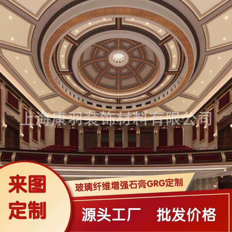 凹槽波浪雕花瓦楞浪板纹波天花GRG线条纹石膏花纹天花板