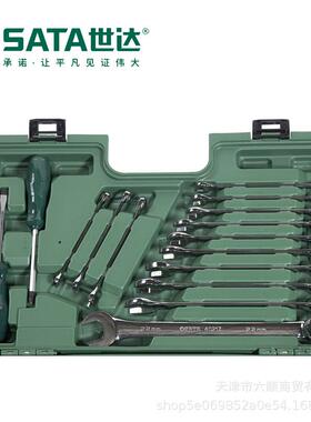 QB世达 60件快修店汽保机修组套 09942