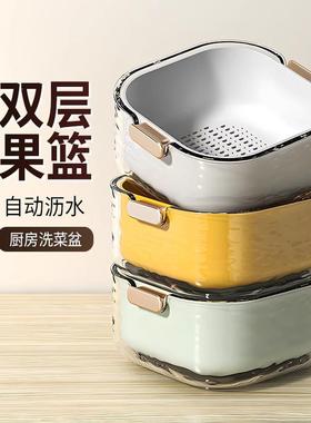 日本进口JSMC双层洗菜盆家用客厅茶几沥水篮厨房水果盘果盘菜篮子