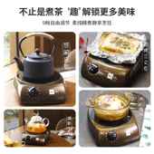 米技生活黑晶炉Mii0 90I900WW家用煮茶烧水泡茶型小围炉煮茶非电j