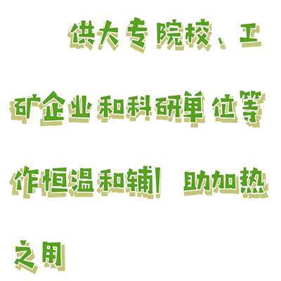 双列六孔恒温水浴锅 型号:HG09-HWS-26库号：M383887