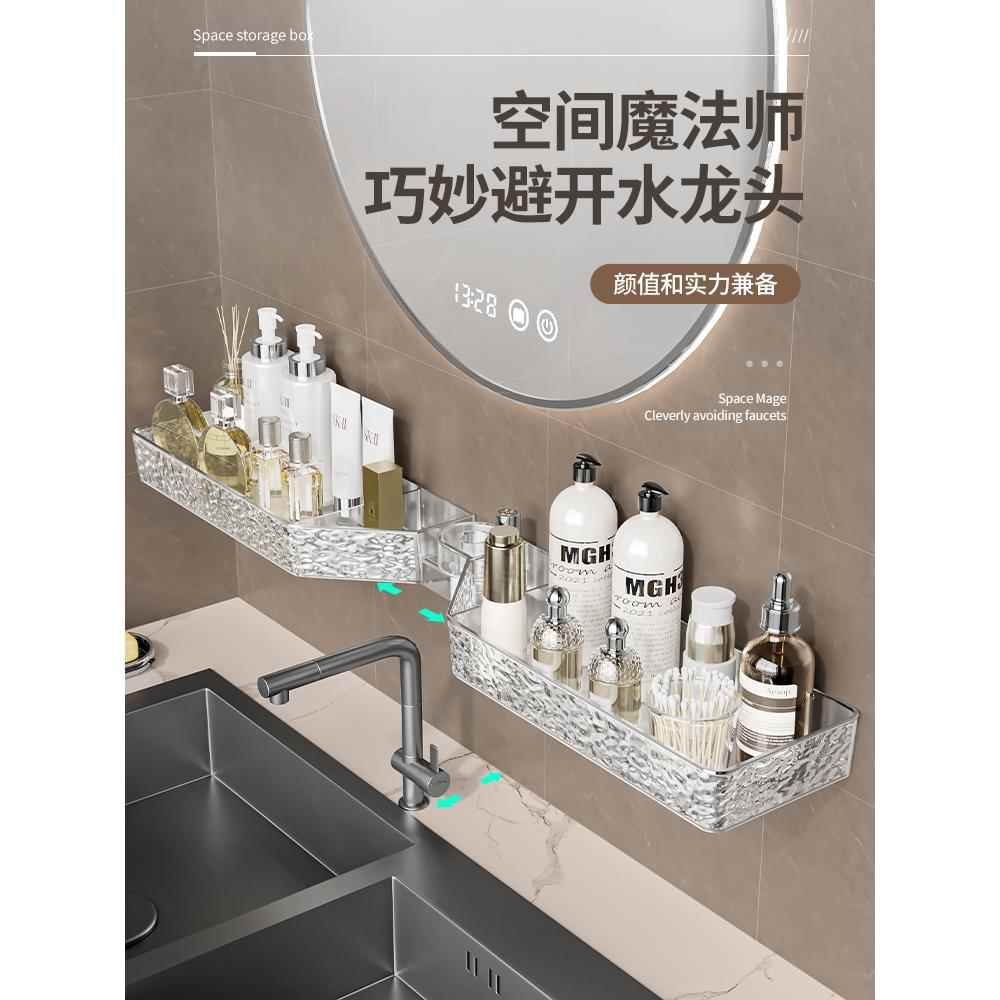 洗漱台转角置物架免打孔壁挂粘贴可旋转折叠收纳简约洗手台浴室架