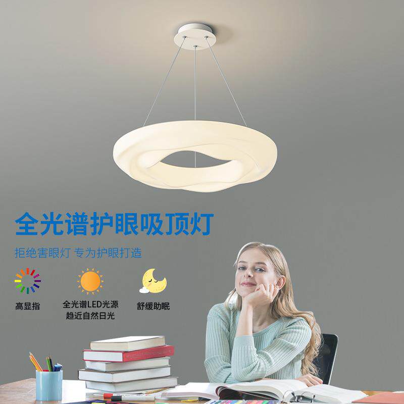 卧室吊灯全光谱护眼云朵小吊灯现代简约温馨浪漫儿童房曲奇吊线灯