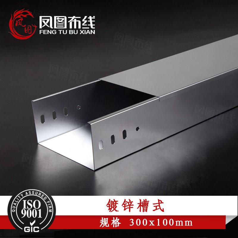 凤图不锈钢电缆桥架线槽金属弱电其它