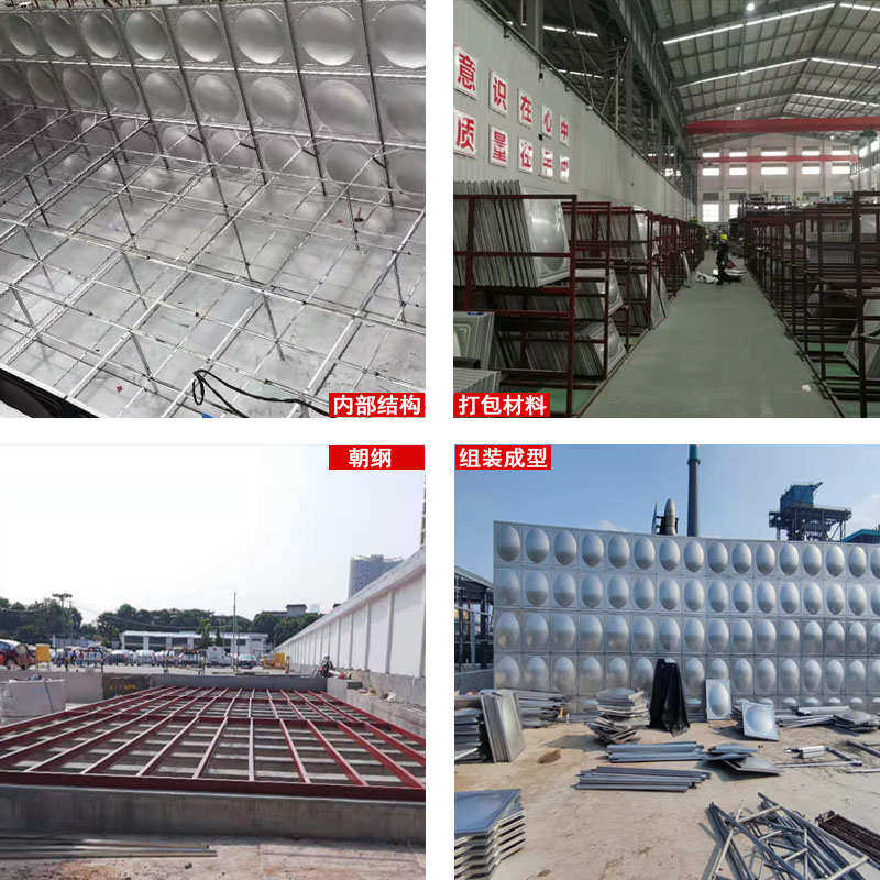 定制304不锈钢水箱长方形消防保温生活储水箱大型拼接式水箱加厚,金属材料及制品,不锈钢制品,淘宝优惠券,粉丝福利购,淘宝优惠卷