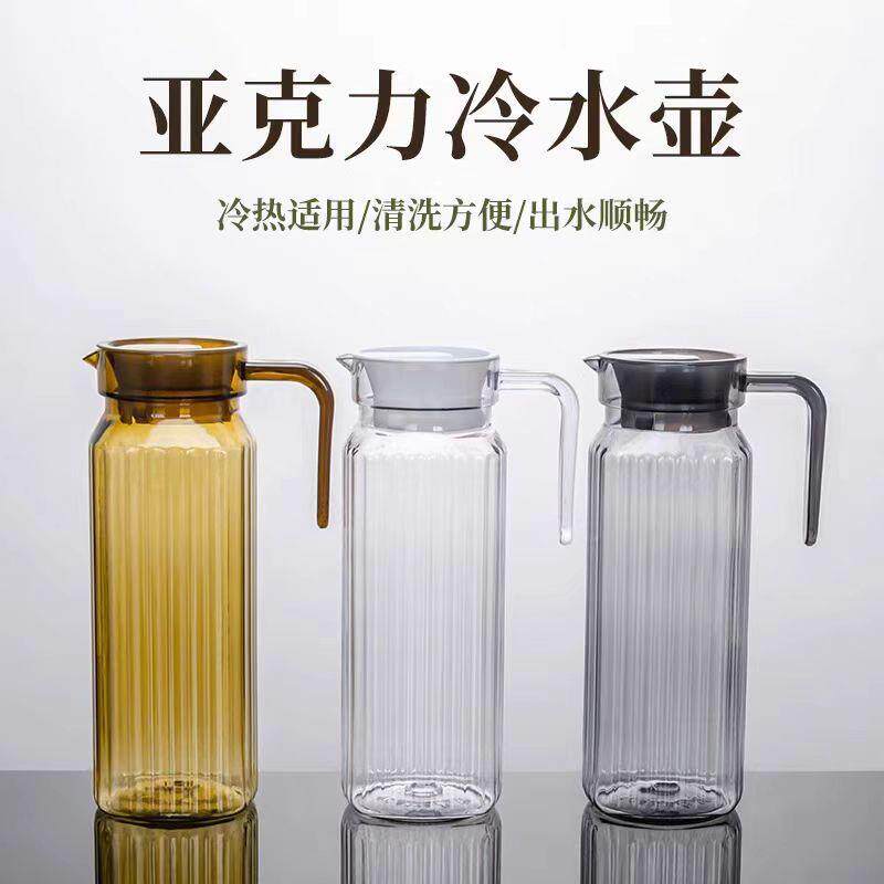 厂家直供亚克力pc冷水壶塑料条纹透明凉茶壶餐厅冷热果汁牛奶壶