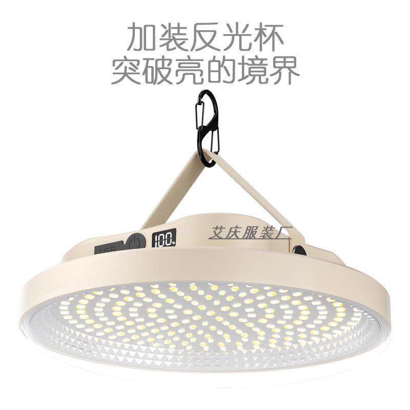 夜市灯户外太阳能灯泡充电照明灯移动便携应急灯高亮度长续航摆摊