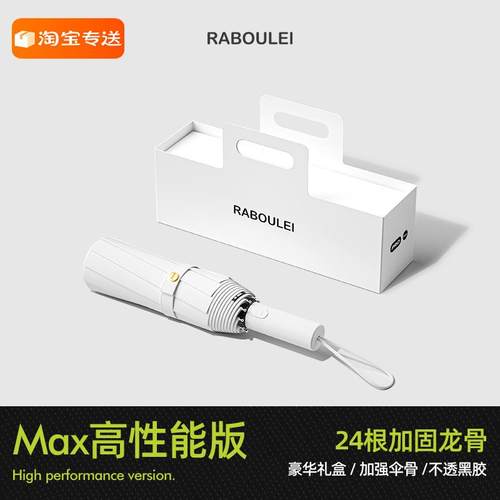 加大号全自动雨伞女晴雨两用加固加厚折叠抗风男遮阳太阳防晒防风