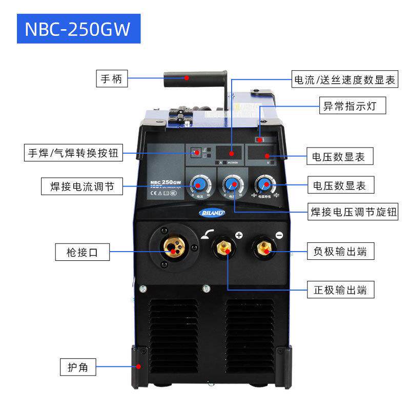 瑞凌NBC-200/250/300GW双电压20v/380v两用不锈钢瑞凌一体二保焊