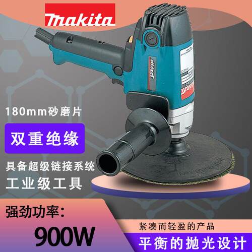 GV7000C 插电式盘式砂光机 900W大功率砂磨机 抛光机打磨机磨光机