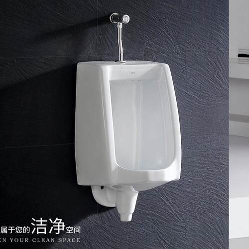 新款直销陶瓷挂墙式小便斗男士公用壁挂墙式小便器小便池白色手按
