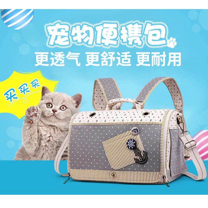直销 宠物狗宠物包猫外出包宠物包 帆布外出 便携包猫双肩包