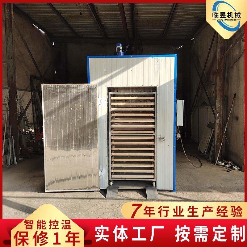 药材香菇金银花提香机姜片花椒烘干机商用小型菌菇面条烘干机