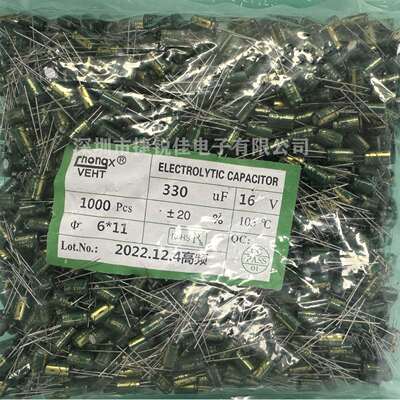 厂家直供 铝电解电容16V330UF 6*11 高频低阻330UF/16V直插电容