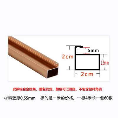 铝合金镜子边框画框线条包边相框材料广告海报镜子框装饰画型材