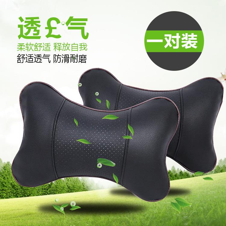 车家两用汽车丹尼皮头枕 车内饰骨头护颈枕 车载座椅透气按摩靠枕