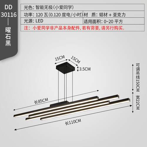 客厅吊灯主灯2024年新款现代简约大气极简轻奢创意灯具套餐客厅灯
