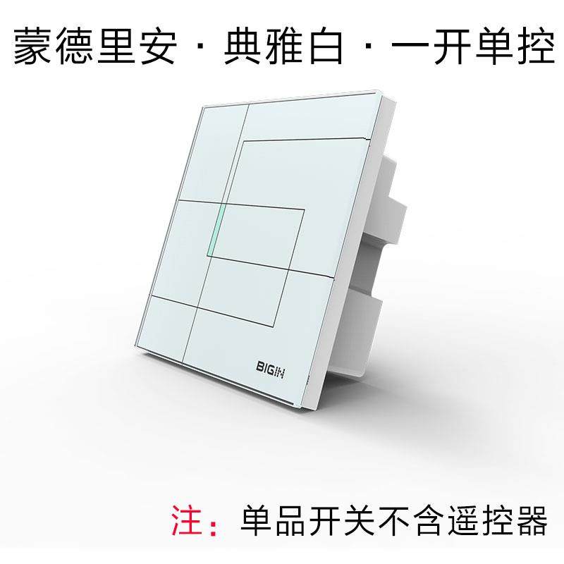 高档高档BIGIN百阵智能开无线遥控开关触摸86关单型控墙壁家四开
