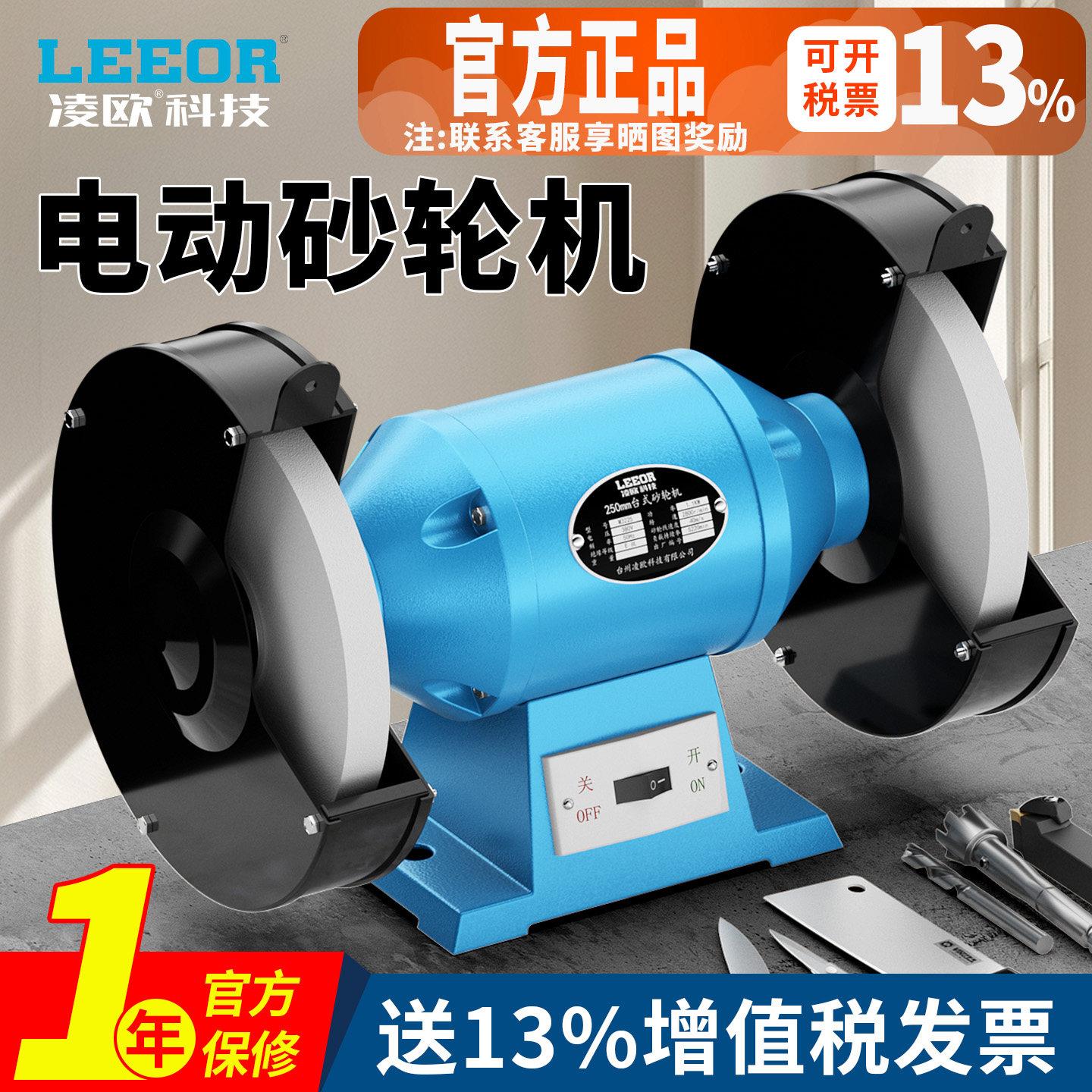 电动砂轮机落地式环保型除尘式家用小型台式工业立式磨刀磨钻头机