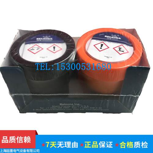 贝尔佐纳工业修补剂BELZONA1212修补胶超金属450g