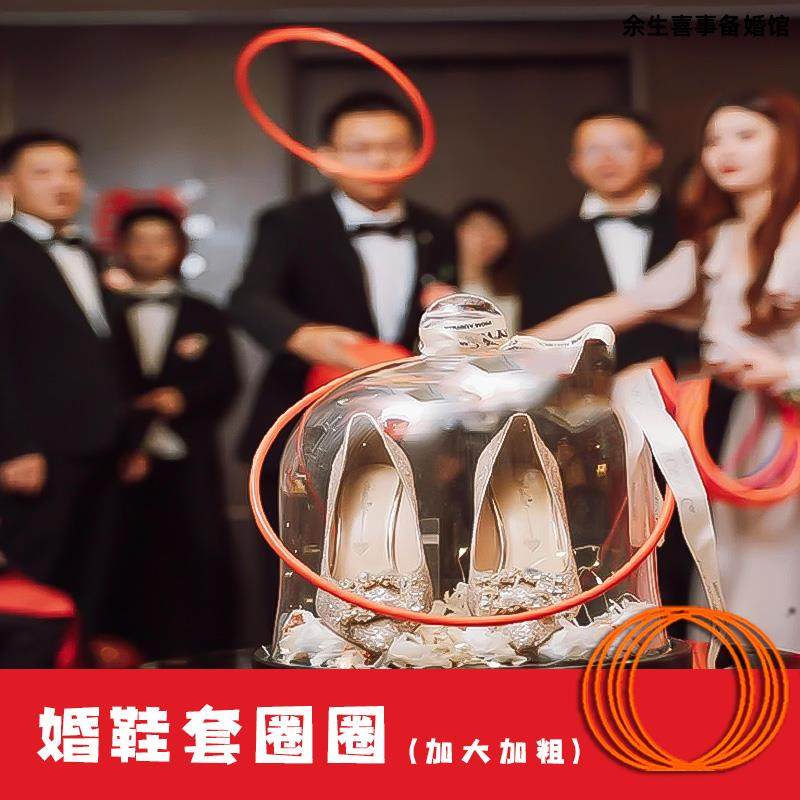 红色婚鞋套圈接亲游戏道具婚鞋盒子套圈套鞋圈套婚鞋大号堵门道具,节庆用品/礼品,堵门/游戏道具,淘宝优惠券,粉丝福利购,淘宝优惠卷