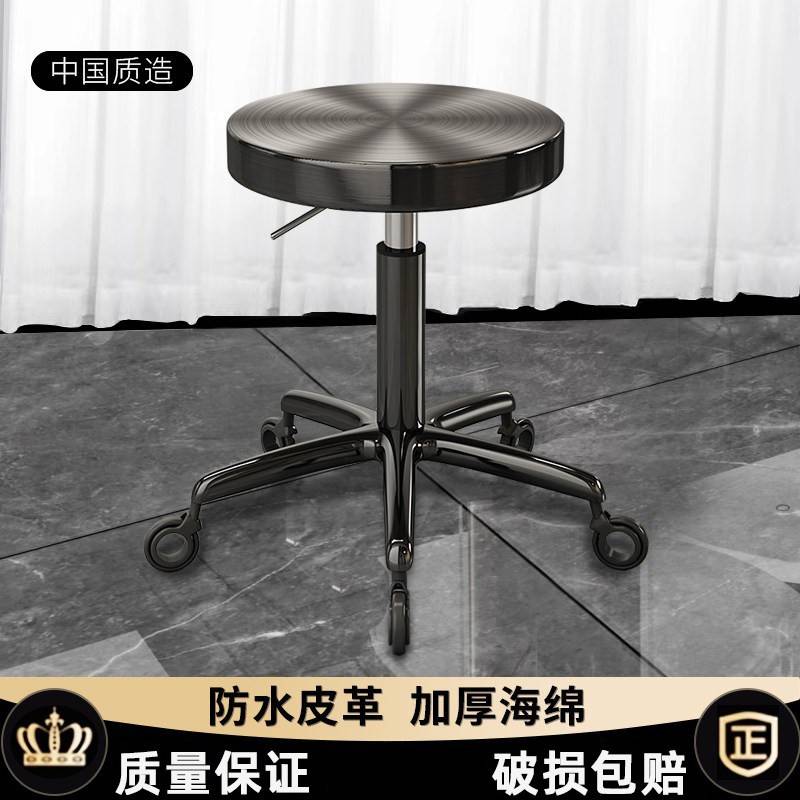 美发店大工凳不锈钢大工椅理髲店美容院专用旋转轮滑美甲转椅