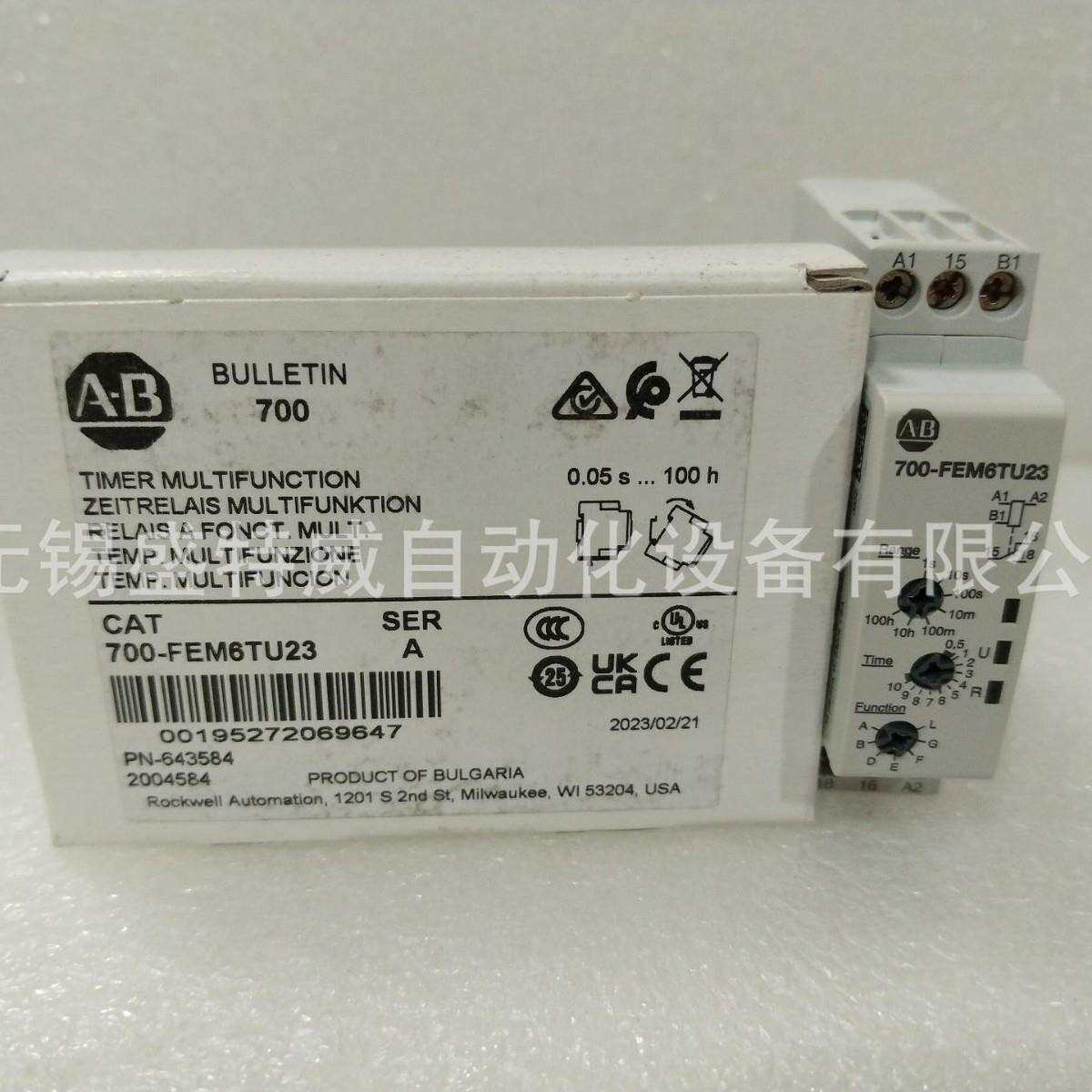 原装现货700-FEM3TU23/700-FEM1TU22/700-FEM6TU23 时间继电器