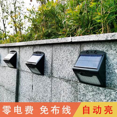 太阳能庭院阳灯AWOG-16户台七外露台彩花园装饰楼梯灯围墙壁灯农