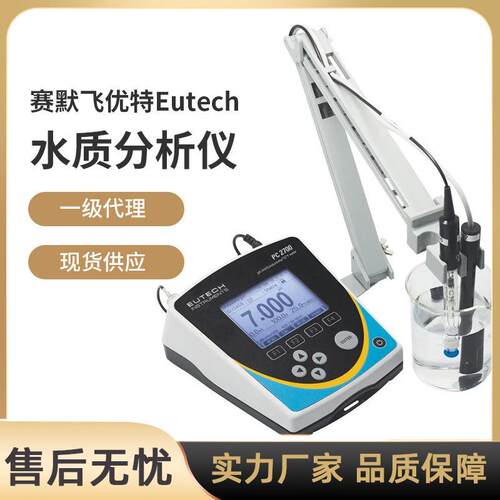 一级赛默飞优特Eutech离子电导率氧化还原电位溶解氧台式水质