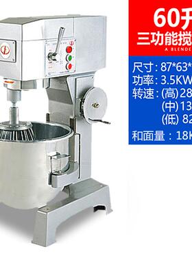 正品丰B20b5搅拌机商用和2面 面机力强力打蛋机揉面 料面粉馅厨师