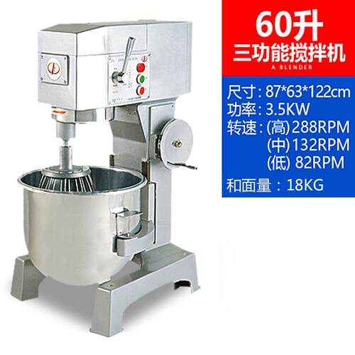 正品丰B20b5搅拌机商用和2面 面机力强力打蛋机揉面 料面粉馅厨师
