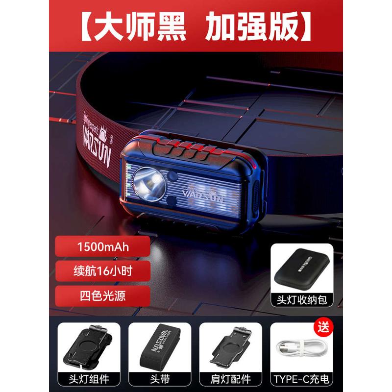 亮照明灯钓鱼专用超长登山户外强光沃尔森超锂电充电夜钓头灯续航