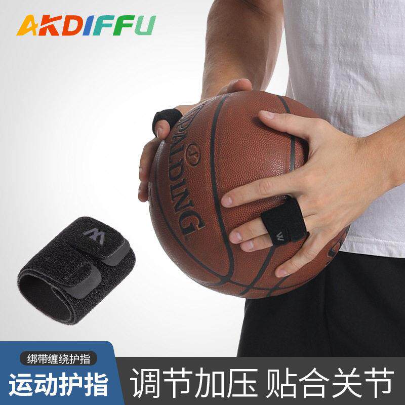 厂家运动护指支撑固定加压保护手指套篮球排球手指关节保护套