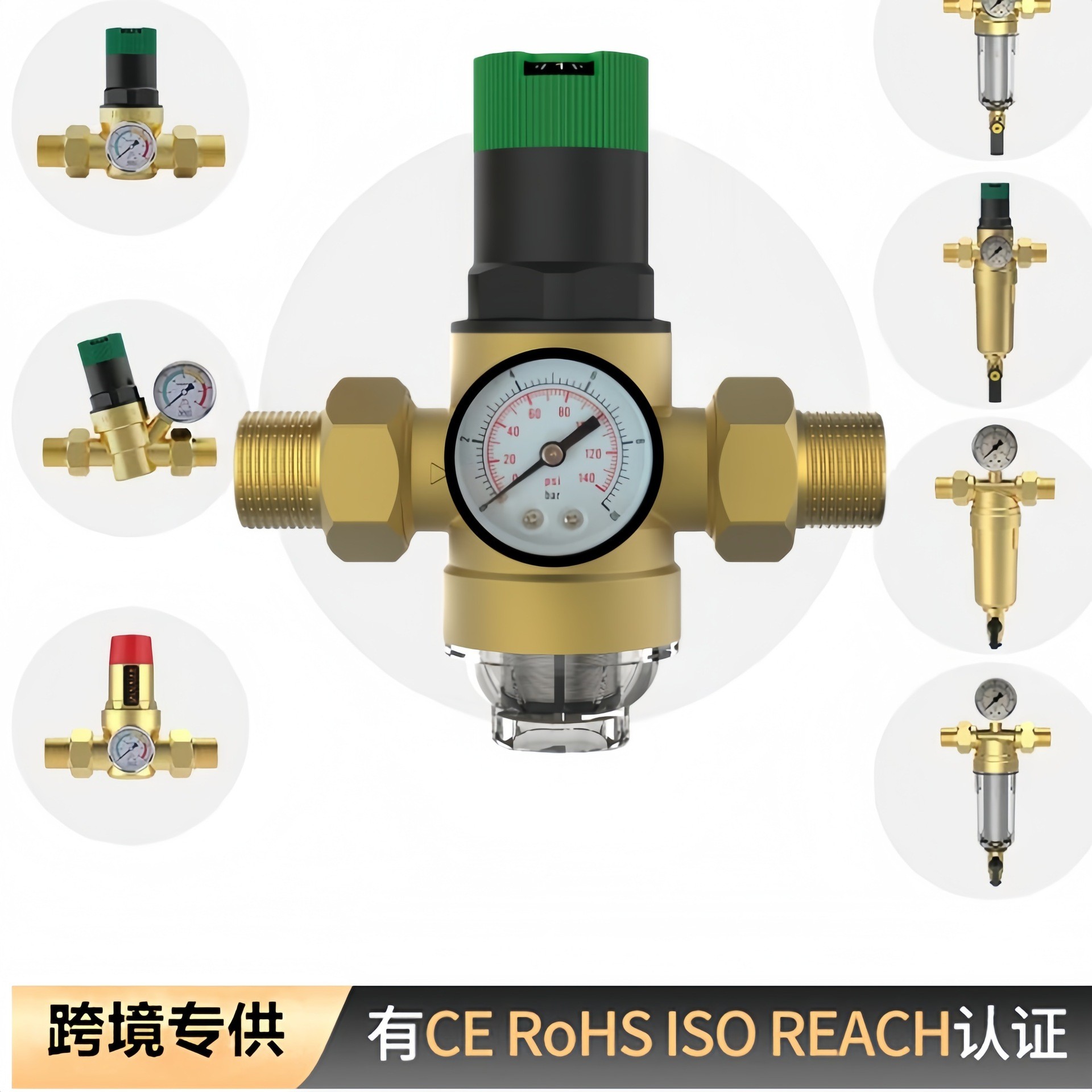 供应管道减压阀安全阀可调式减压阀前置过滤器水压调节阀减压阀