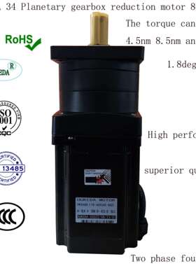 大扭矩86行星减速机混合步进电机4.5N/8.5N/12N马达齿轮箱NEMA34