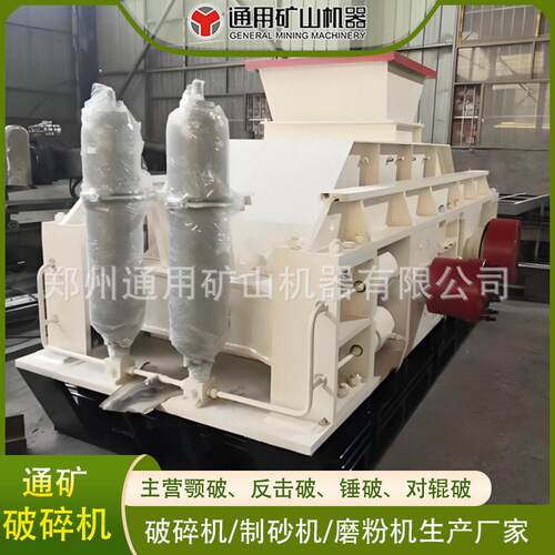 工业对辊破碎制砂机 石子厂生产线 鹅卵石 花岗岩2PG-750*500