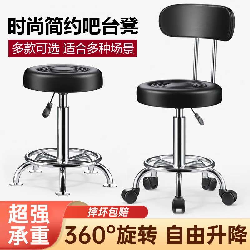吧台椅家用转椅升降旋转凳子现代简约靠背高脚凳圆凳酒吧椅铁艺