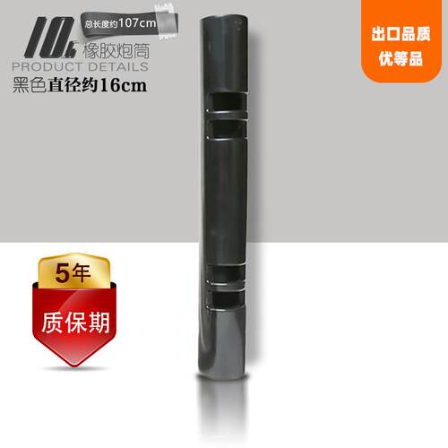 高档橡胶炮筒健身核量心材力量训练器负重深蹲装备私教小工具能i