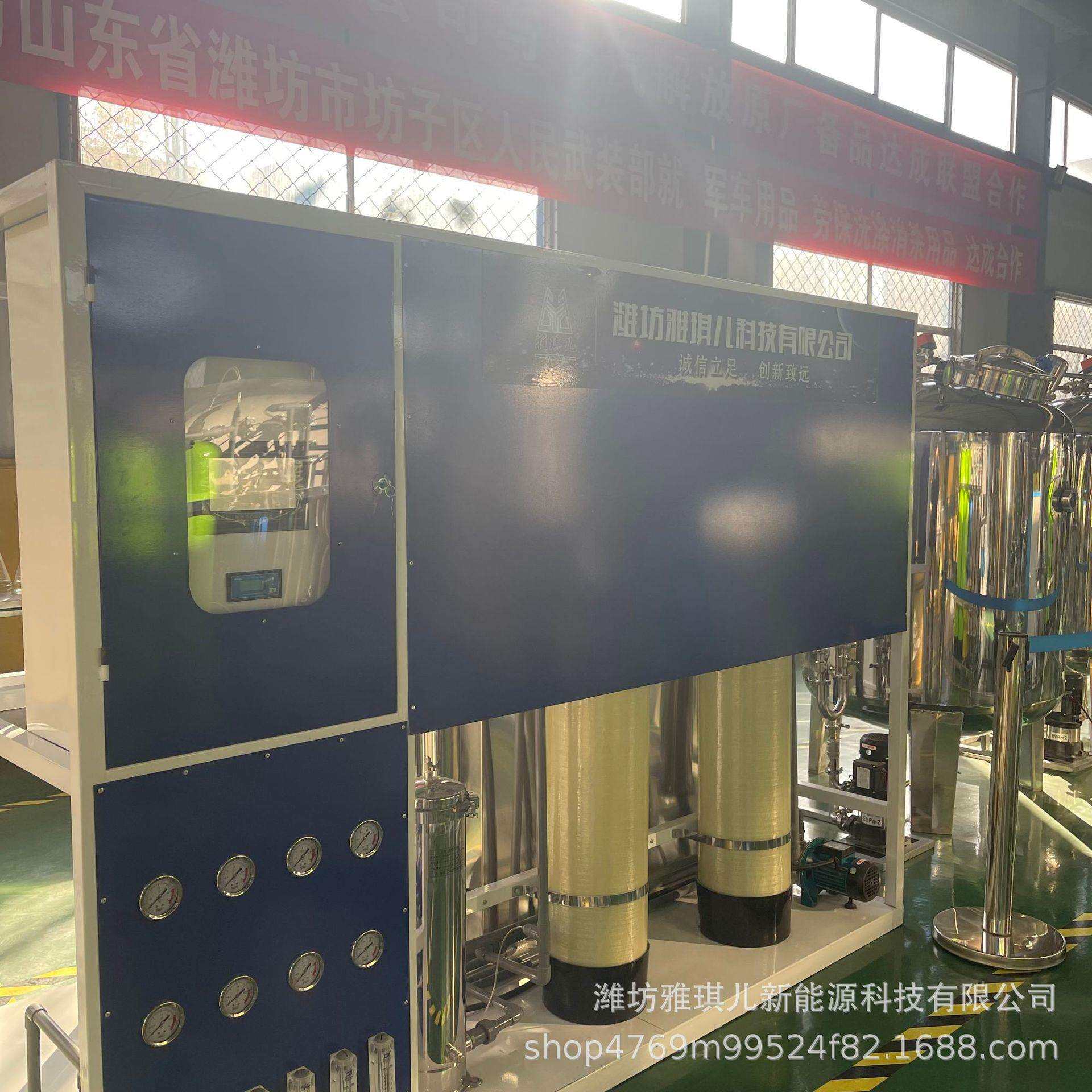 防冻液生产设备 玻璃水加工流水线 高速搅拌机空气能防冻液流水线