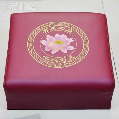 拜佛凳莲跪花磕拜头凳打坐垫JXM实木神修椅子禅莲花方拜凳拜垫