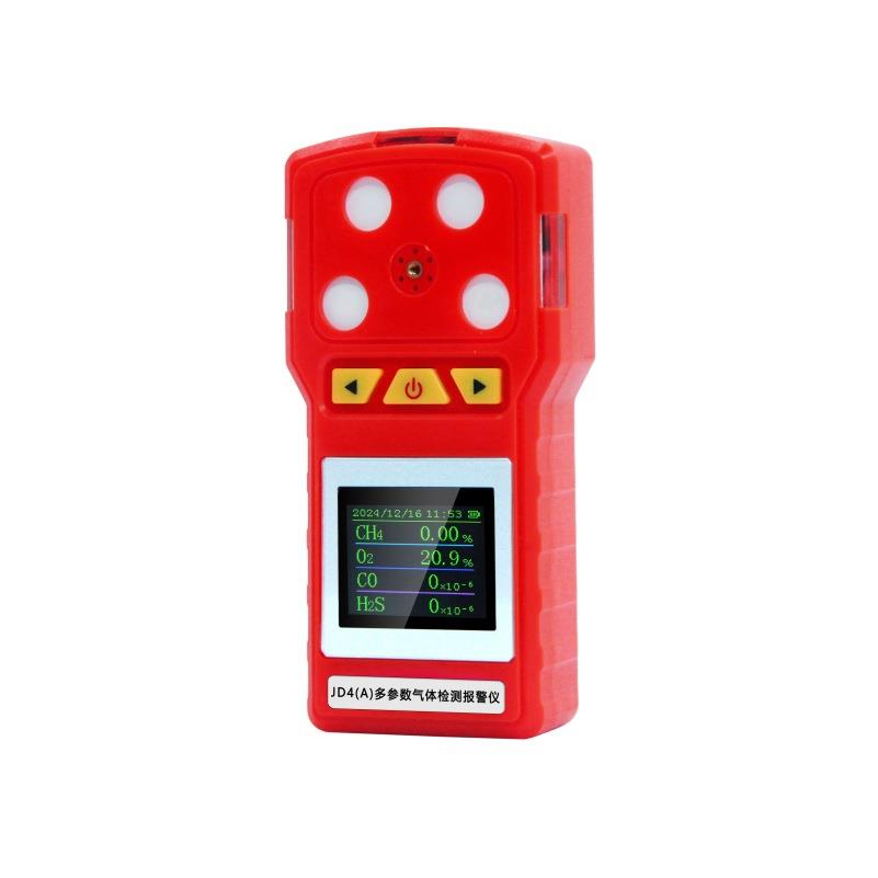 陕西防爆4合1气体检测仪多参数JD4(A)矿用防爆甲烷硫化氢WiFi