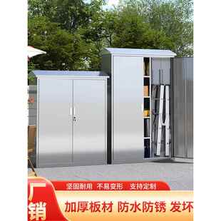 304不锈钢户外工具柜室外庭院防雨防晒储物柜家用花园收纳杂物柜