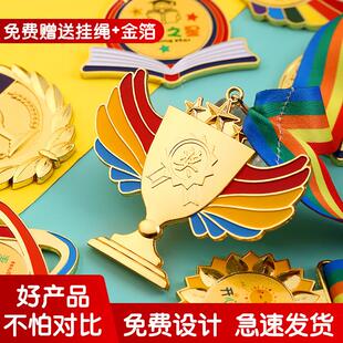 学校幼儿园儿童小学生激励奖牌现货奖品纪念奖比赛好孩子奖章金属
